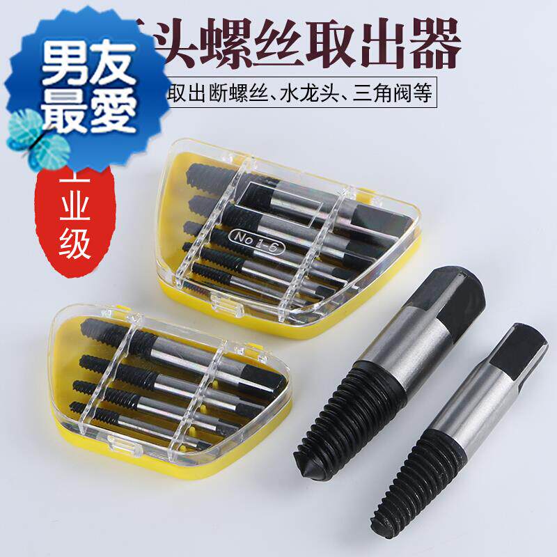 Quarrying tap triangular valve broken wire extractor screw tap anti-wire water pipe f broken pipe severed head screw to take silverware syx