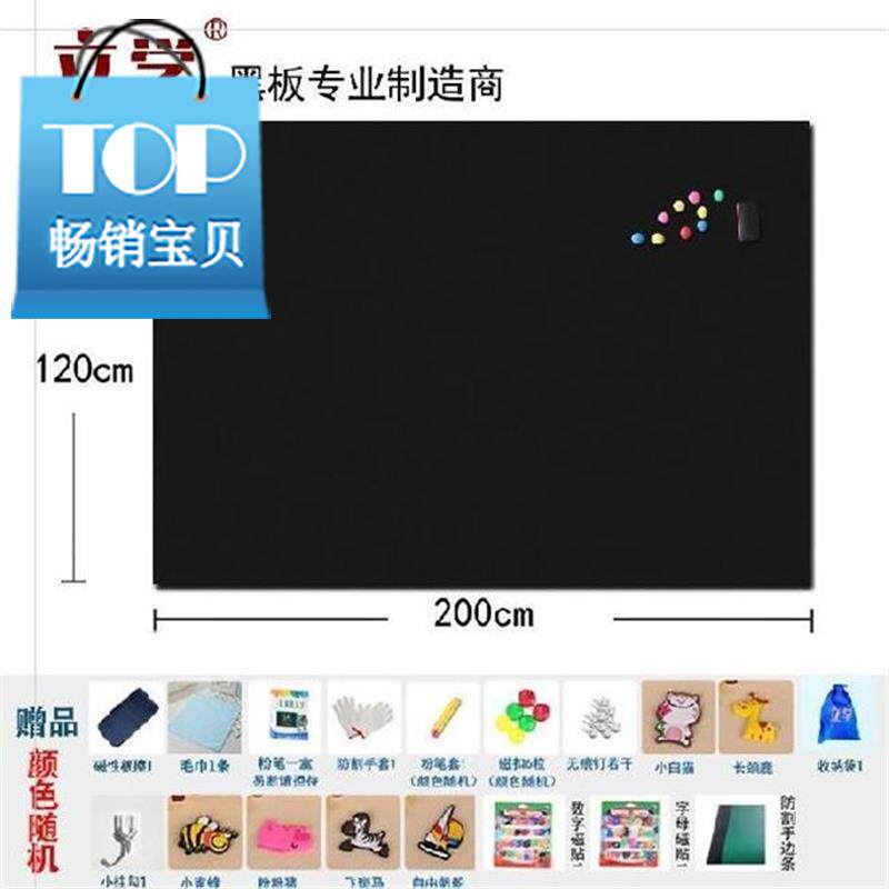 SOFT MAGNETIC PLATE CULTURE WALL REMEMBER WEAR AND SUCTION MEETING MAGNETIC ATTRACTION 2 CORPORATE DORM STICK WALL GREEN CHALKBOARD WALL PATCH MAGNETIC