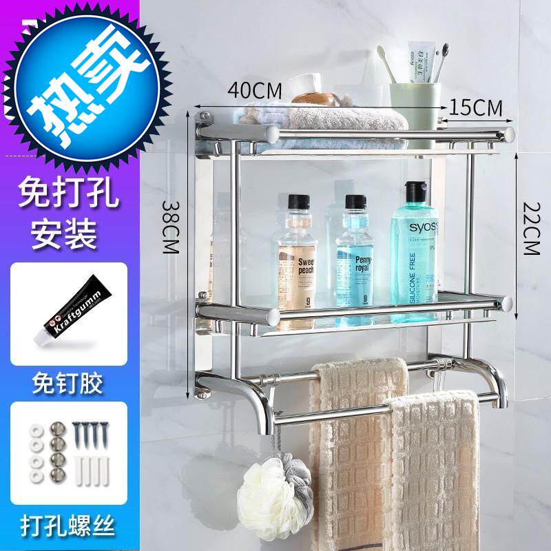 Rack Wall-mounted Bath Bathroom Stainless Steel Placing Perforated Bathroom with Toilet Free rack Dressing Room Towel H Three