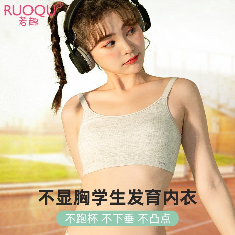 Girls Underwear Summer High School Students Development Girls' Chest Teenagers Children Thin Vest Middle School Bra