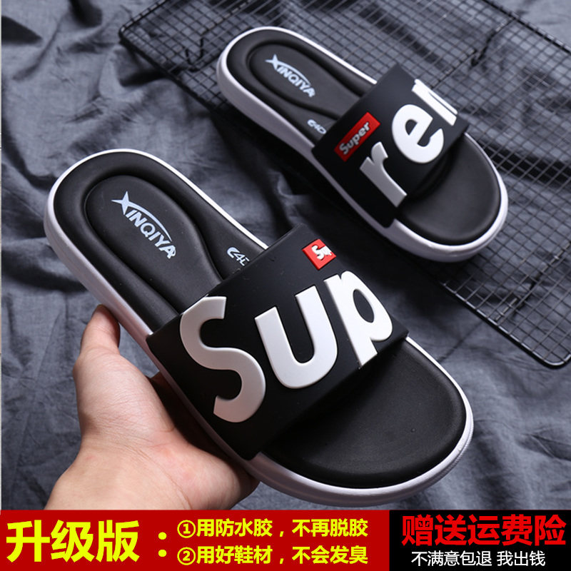 korean sandals brand