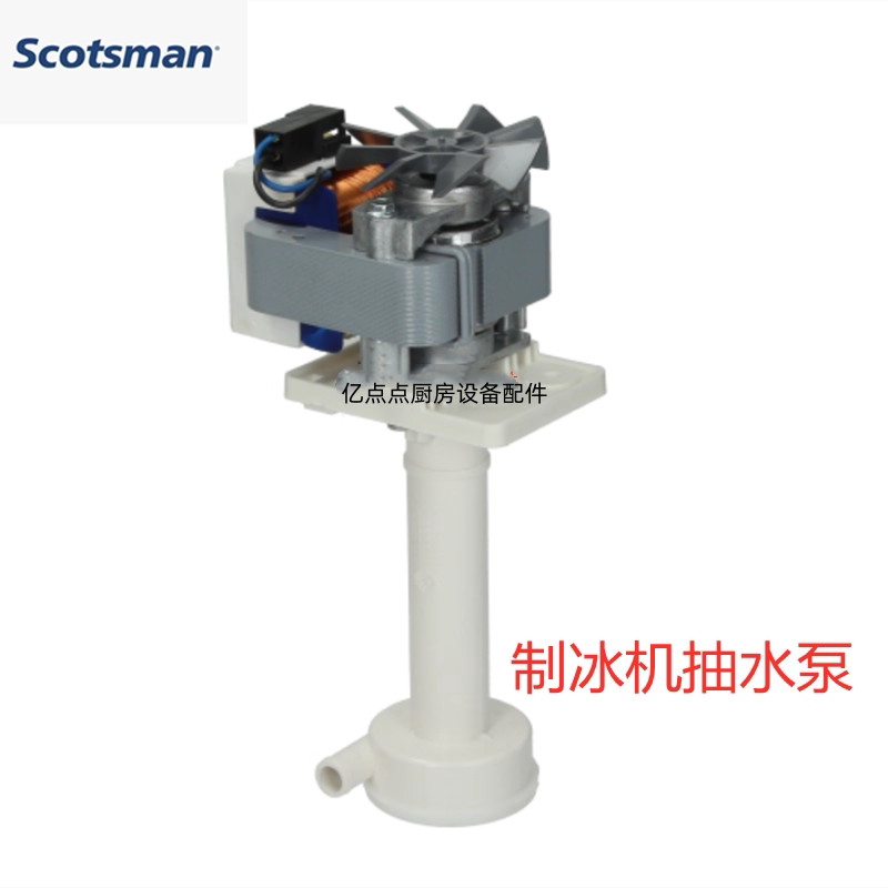 Scotsman Ice Machine Accessories 805Cn Water Pump 100W 230V Scotsman Ice Machine Accessories 805Cn Water Pump 100W 230V