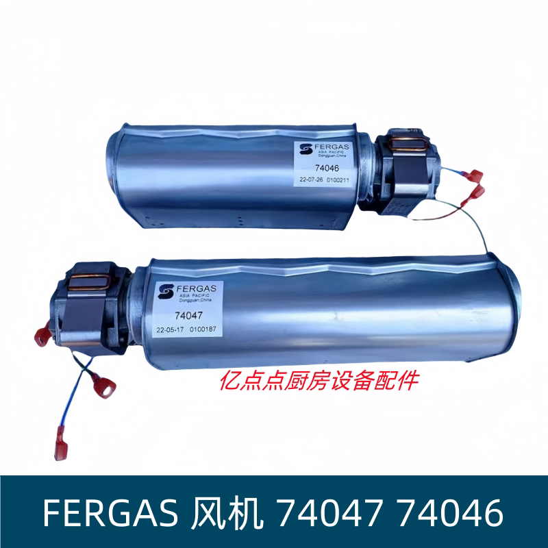 Fergas through Flow Fan 74046 Refrigerator Evaporator Motor 74047 Williams Refrigerator Pig Cage Fan