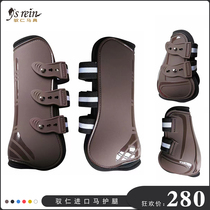 Yuren imported horse leggings obstacle leggings horse leggings thickened high bouncing obstacle horse leggings diving cloth leggings