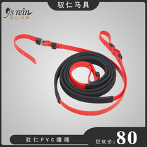 Yuren Reins PVC Reins PVC Water Leather Reins Cowhide Rubber Horse Reins Horse Supplies