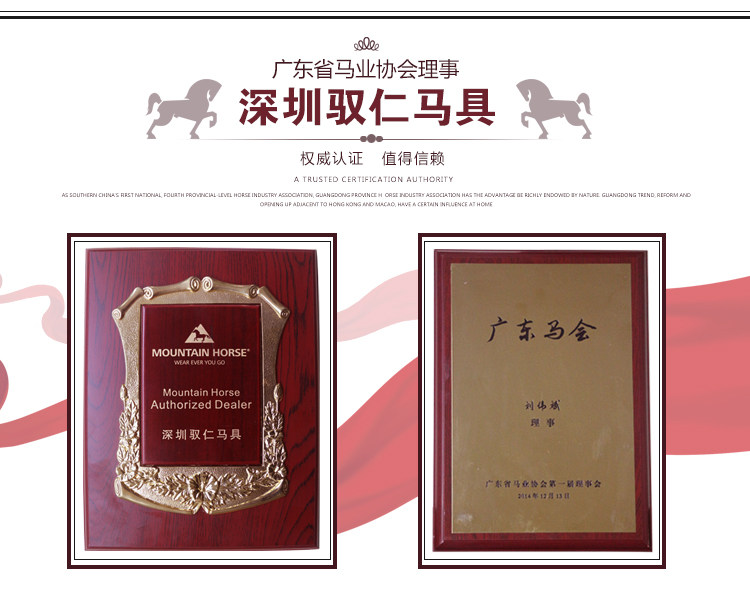 Article sports equestres - Ref 1380448 Image 16