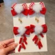 13# Bell Harpin + Ball Ball Bow [Gived Brow Sticker]