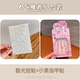 Aurora Face Patch+xiaomei Nail Patch Patch