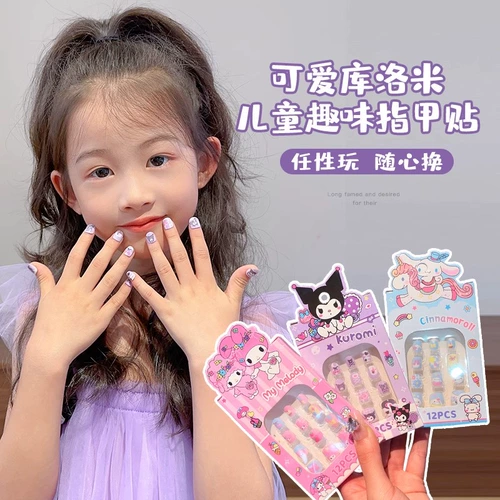 Мягкие накладные ногти, наклейки для ногтей, детский съемный комплект без запаха