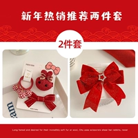 Рекомендуемая рекомендация 6