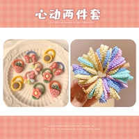 13#value Strawberry 10 штук+50 пружины весной