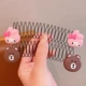 10#Melidi+Little Bype Bear [2 Установка]