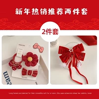 33#Новый год горячие продажи рекомендовали 17