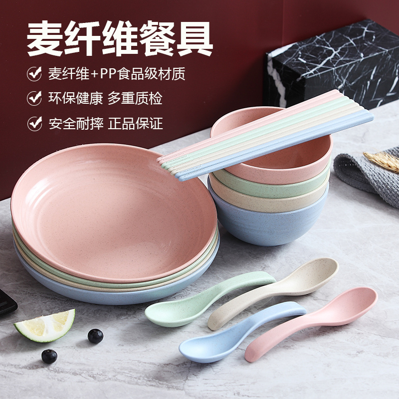 Dish Set for Home Use, Wheat Straw Tableware, Bowls, Plates, Chopsticks, Japanese-Style Small Plastic Bowls, Shatterproof, Creative, Unique, Cute