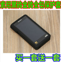 Sony black brick protective cover Sony WM1A WM1Z silicone sleeve gold brick protective cover crystal case protective cover