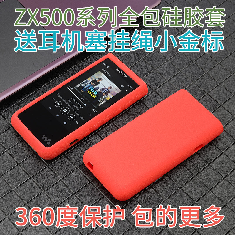 Suitable Sony ZX505 silicone set Sony ZX505 half pack silicone set Sony ZX507 half pack silicone set
