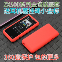 Suitable Sony ZX505 silicone set Sony ZX505 half pack silicone set Sony ZX507 half pack silicone set
