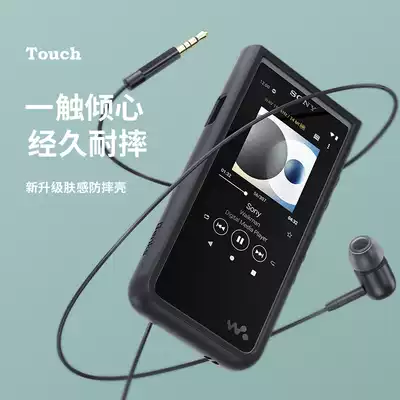 BENKS brand SONY SONY NW-ZX500 ZX505 protective cover ZX507 protective shell Skin-sensitive rubber cover
