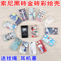 Sony WM1A black brick protective cover Sony WM1A black brick transparent shell WM1A black brick color printing shell WM1A relief shell