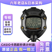 Japan CASIO Casio stopwatch timer HS-70W HS-80TW coach professional competition track and field sports