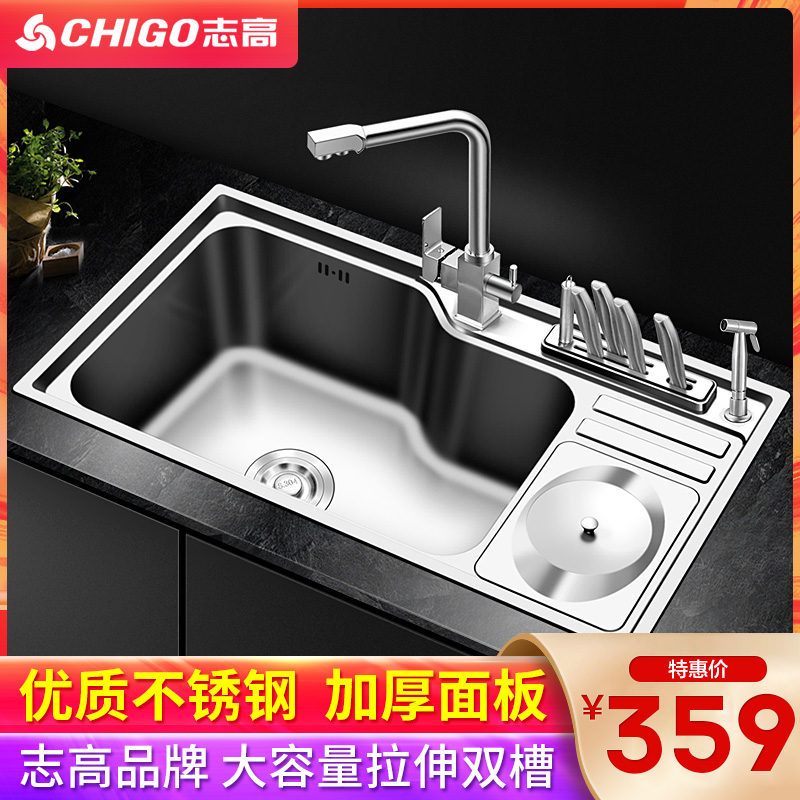 Zhigao kitchen washing basin brushed large single sink package 304 stainless steel water basin with trash can knife holder sink