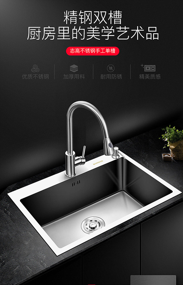 不鏽鋼水槽304不銹鋼加厚手工水槽大單槽套裝廚房洗菜盆洗碗池水斗 露天拍賣