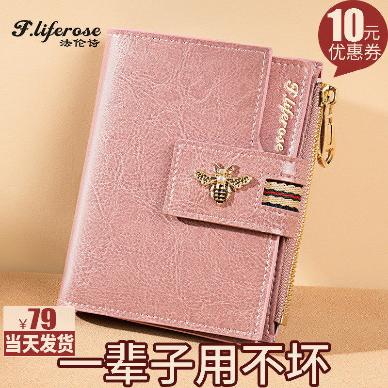 Wallet Ladies Short 2022 New Explosive Leather Folding Leather Multifunctional Women's Wallet Small Card Holder