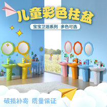 Kindergarten childrens engineering color column basin Ceramic cartoon wash basin Child basin Baby special wash basin