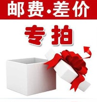 Postage Postage difference Make-up