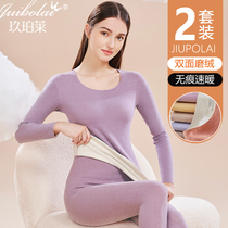 No trace heating thermal underwear womens suit thick plus velvet long johns long johns large size bottoming pure cotton sweater winter