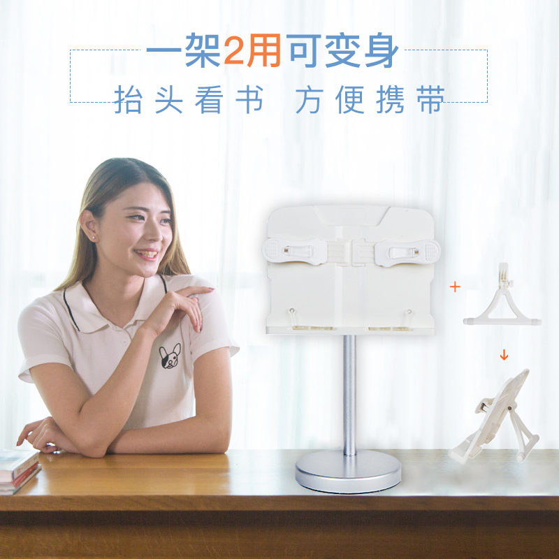 Cloud Baron Multifunction head book reading shelf Reading shelf Divinity Divine Instrumental Adult Desktop Bookshelves Simple students with clip book instrumental book leaning on book stand Lift Clip Book phone Tablet Holder