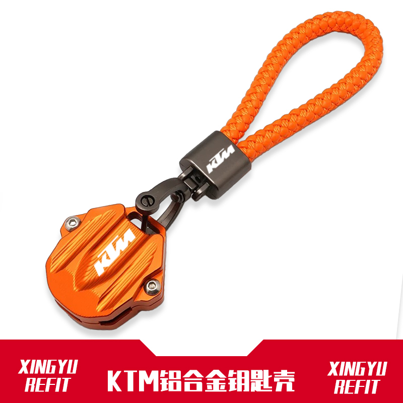 Motorcycle 24-25 Models 390Duke Adv Suitable for Ktm890 790 Modified Vehicle Key Shell Protective Cover Motorcycle 24-25 Models 390Duke Adv Suitable for Ktm890 790 Modified Vehicle Key Shell Protective Cover