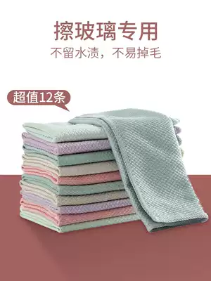 Fish scale rag cloth housework cleaning water absorption oil removal, not easy to lose hair special waterless printing machine mirror glass cleaning cloth