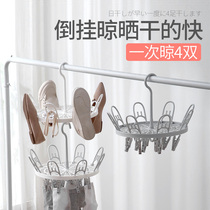 Sun-Shaker artifact shoe hanger-free dormitory outdoor balcony hanging shoes cool shoes multifunctional hanger shelf