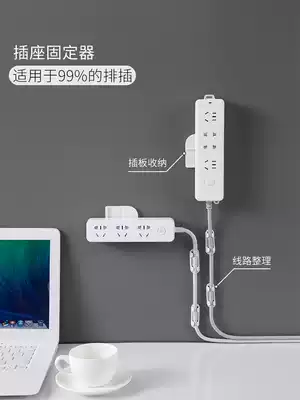 Socket holder row plug-in wall Wall non-perforated wire storage network route Wall clip nail wire clip wire artifact