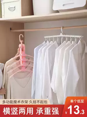 Folding hanger Household drying clothes drying clothes storage and finishing cool shelf drying hook multi-function magic artifact