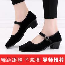 Folk dance shoes Jiaozhou Yangko shoes womens high heels Northeast new grade examination black cloth dance heels womens folk belt heels