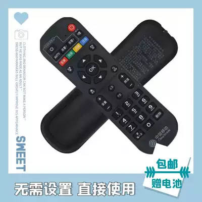 Suitable for China Mobile original set-top box remote control CM201-2 CM101S M301H M201-2