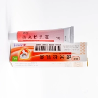 BF Ao Neng Rice Pine Cream 10G*1 Поддержка/коробка RX Seborrheic Dermatite Exzema Общий тип псориаз псориаз псориаз псориаз кожи внешний крем.