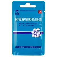 羚锐 Камфора льда Eucalyptus Fluoro Paste 4 Paste 4 Paste/Bing Camphor Eucalyptus фториновая паста в соответствии с нейродерматитом.