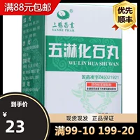 三鹤 Wulin Fossil таблетки 0,25 г*45 таблетки*1 бутылка/коробка Rx rx уретральные камни, сырость, сырость, инфекция мочевыводящего тракта простатита цистита пиелина нефрит Трой нефрит нефрит