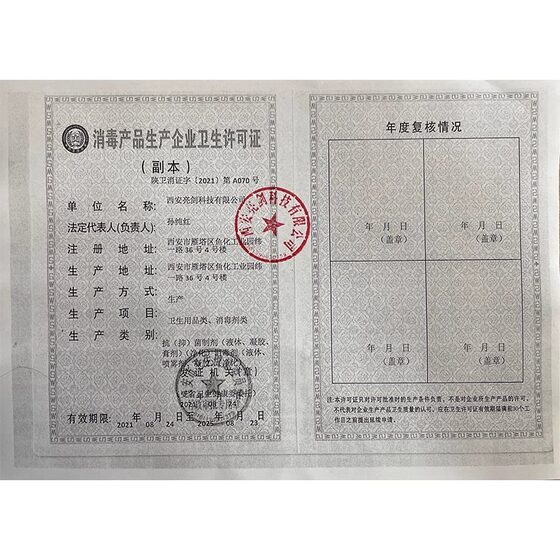 杰可沙银尔通活性银离子抗菌液口腔抑菌喷剂儿童成人鼻咽专用JX