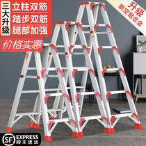 Herringbone Ladders Industrial Furnishing Engineering Ladder Multifunction Outdoor Warehouse Supermarket Upper Goods Library Home Thickening Ladder