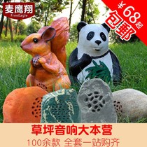 Lawn Sound Stone Waterproof Sound Box Outdoor Fake Mountain Horn Park Garden Imitation Stone Outdoor cell Broadcast 88