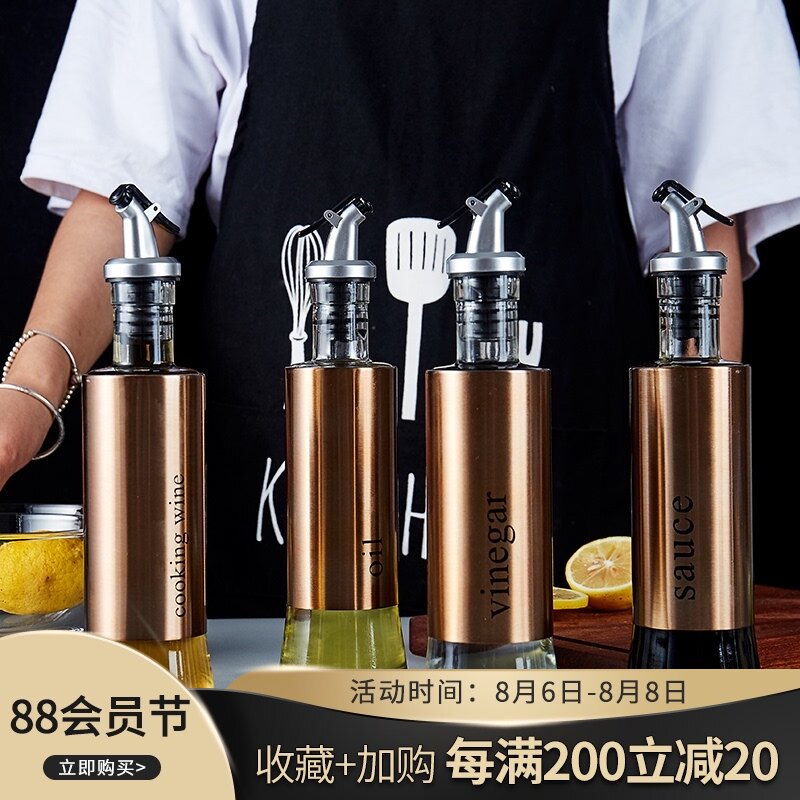Miaoxun oil pot Glass household with funnel kitchen oil vinegar tank Oil tank Soy sauce bottle Vinegar bottle Sesame oil bottle Set oil bottle