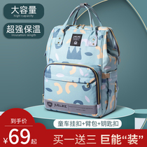 Mommy bag Mom mother and baby backpack out of 2021 new fashion portable shoulder large capacity multi-function insulation