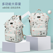 Mommy bag shoulder 2021 new lightweight ultra-light large capacity Bao Ma out of the backpack fashion mother bag mother and baby bag