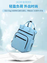 Bottle backpack Japanese mommy bag medium shoulder fashion lightweight out of large capacity multi-functional mother and baby bag portable