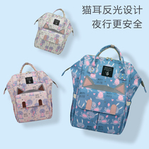 Bao Ma takes the baby out of the mommy bag female multi-functional large-capacity mother and baby bag Baby out of the shoulder fashion mother bag