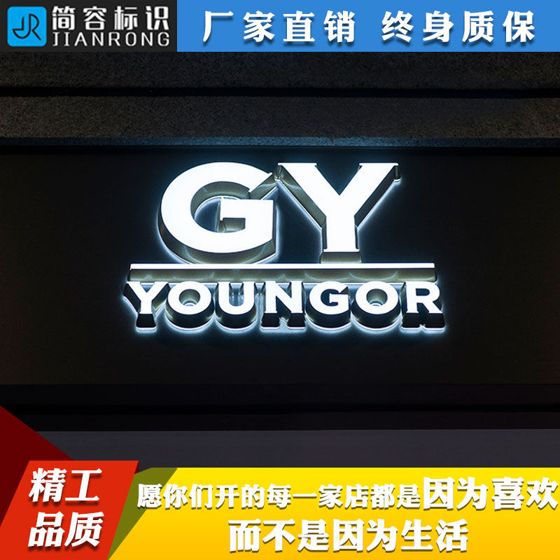 Luminous word signboard custom outdoor door head sign custom stainless steel acrylic light box mini word billboard